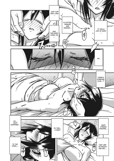 Mizukagami no Magnolia | Magnolia of the Water Mirror Ch. 1-13