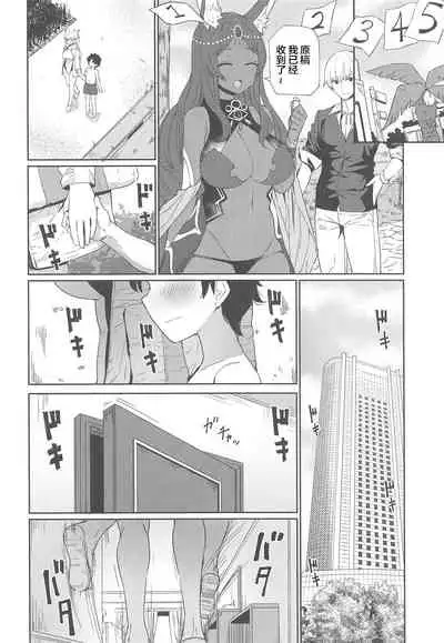 Onee-chan Jeanne to Echi Echi Kyouka Gasshuku