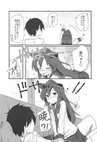 (C92) [Alsiel (Yuu)] Akatsuki to Amai Amai Koi no Aji (Kantai Collection -KanColle-)