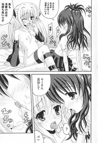 [Anthology] Motto EROVE-ru (To Love-ru)