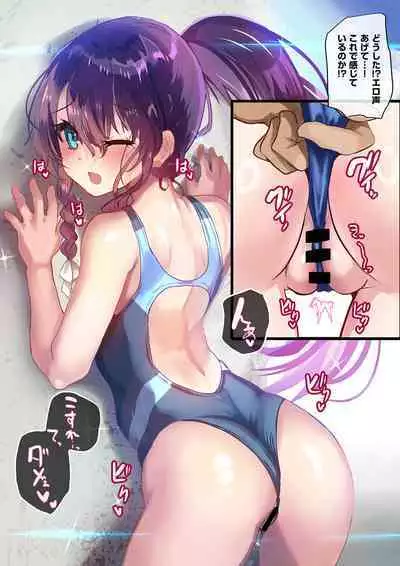 [Shimajiya (Shimaji)] Ayune-chan Choukyou Nisshi -Soushuuhen- [Digital]