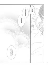 (Kouroumu 10) [Mimippu (Izumimipu)] Hatsujou Usagi no Shitsukekata (Touhou Project) [Chinese] [朔夜汉化]
