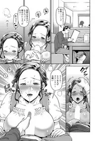 ANGEL Club 2019-06