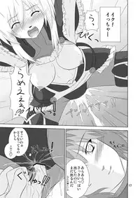 [Niyatto Company (Kyouyuu Kei)] Losing Battle #01~03 Set DL Ban (Phantasy Star Universe, Tower of Druaga) [Digital]