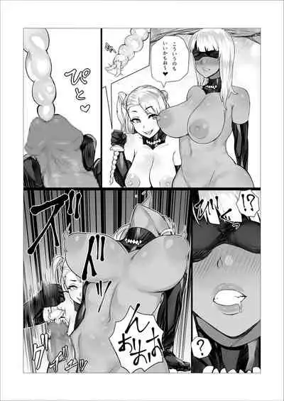 Mojage Jukujo Zumou!? Dosukoi Futanari Battle!!