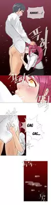 [ButcherBoy] Household Affairs Ch.1-29 (English) (YoManga) (Ongoing)