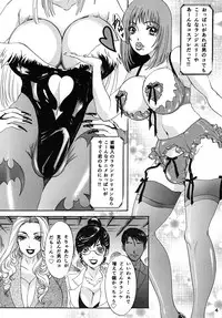 [A-mania9's (The Amanoja9)] BEHAVIOUR+Vol. 1 ~Houkyou Jounen Monogatari Zenpen~ [Digital]