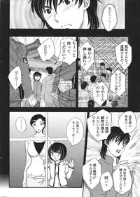Comic Sigma Volume 8