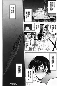 [Inomaru] Kanojotachi no Yarikata | 彼女們的性交渉 [Chinese]
