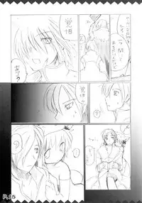 (SC33) [Hoshidokei (Toba Hiyoko.)] Tsukiyo Hana no Hon (Ragnarok Online)