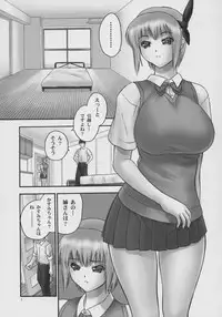 (C71) [Hellabunna (Iruma Kamiri)] Rei Chapter 03: Involve Slave to the Grind (Dead or Alive)