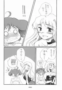 (C75) [Rocket Nenryou 21 (Aki Eda)] Ransheri (Macross Frontier)