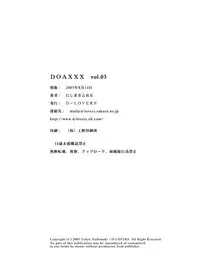 [D-LOVERS (Nishimaki Tohru)] DOAXXX vol. 03 (Dead or Alive) [Digital]