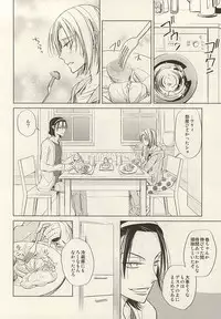 (Zenkai Cadence 6) [Neon Tetra (gara)] Twinkle Twinkle Little Star Zenpen (Yowamushi Pedal)