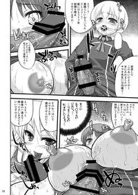 (C75) [The Latest Engine (Fujiyama Takashi)] Sharon ojousama no ruki pai choukyou nisshi (Quiz Magic Academy)