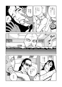 Ai no Kazu dake Kizutsukete
