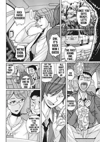 [Kojima Miu] Kirishima no Haha-chan Kanreru tte yo Part 1-3 (Mesuhaha Rankou Kanzenban) [English] [Digital]