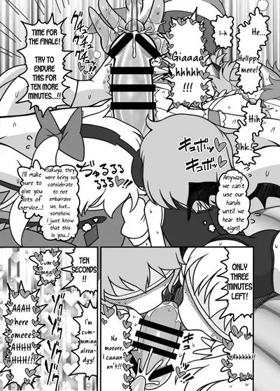 [Yashiya (YASSY)] Futanari Sakuya Zenritsusen Ijime Zecchou Full Course | Futanari Sakuya in: Prostate Orgasm Full Course (Touhou Project) [English] [Chastity Dreamer Schmö] [Digital]