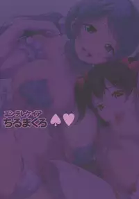 (C88) [Entelekheia (Chirumakuro)] Nozo Nico Don (Love Live!)