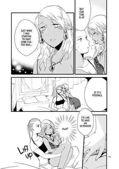 [Niratama (Sekihara, Hiroto)] Anata ni Ai o Anata ni Hana o - Let me give love to you, I will give a flower to you [Digital] [English]