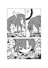 [Sakki Okita] 無題 (Touhou Project)