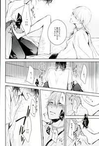 (Senka no Toki) [Ikka (Chii)] Shinu Toki wa, Tonari ni Omae ga Ite Hoshii (Touken Ranbu)