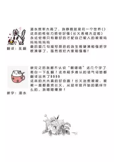 Okuru Iro