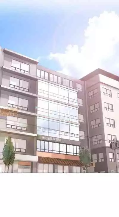 泌尿科俏護士 1-51