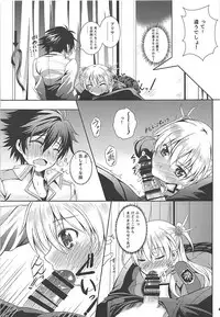 (C92) [The Seventh Sign (Kagura Yuuto)] Alisa's EP Collection (The Legend of Heroes: Trails of Cold Steel)