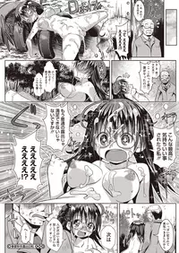 COMIC Megastore Alpha 2015-07 [Digital]