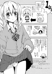 Biko Shounen