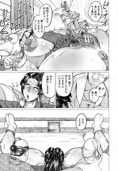 Mazomesaizu Mebuta Benki Hajimemashita