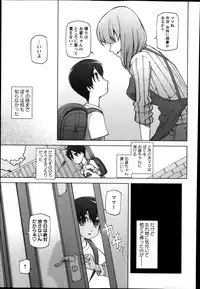 COMIC Masyo 2014-04
