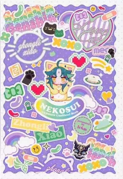 Nekosui
