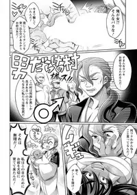 ANGEL Club 2019-06