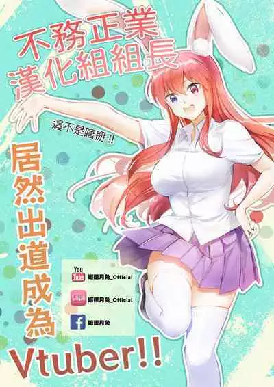 [Monji Koubou (Kikuichi Monji)] MonMusu Quest! ~ Luka no Maid Shugyou | 勇者大戰魔物娘! ~魯卡的女僕修行 [Chinese] [基德漢化組]