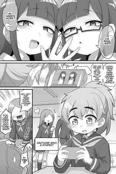 [Dakkoku Kidoutai S.A.C (Dakkoku Jiro)] Futanari Futago ni Aisaresugitemasu | Loved Too Much by My Futanari Twin Step-sisters [English] [T's Translations]