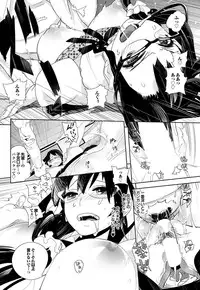 [Anthology] Otona Gokko kono JK Comic ga Sugoi! Vol. 2 [Digital]