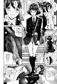 じんじん … エンジョイNEWライフ