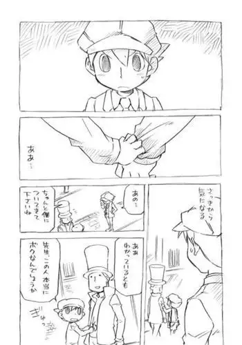 娘カレを寝取っちゃうイケナイ巨乳ママ