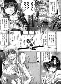 COMIC Megastore-H [2008-08]