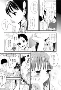 COMIC LO 2012-06 Vol. 99