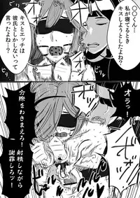 [Sasaki Saki] Akogare no Senpai ni (Ongoing)