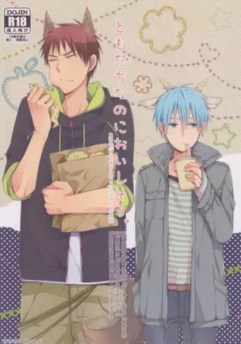 (Shadow Trickster Sendai) [KIAI-SYOKUDO (Shibusawa Ayame)] Make it as Bitter as you can (Kuroko no Basuke)