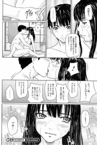 COMIC HOTMiLK 2008-04 Vol. 04