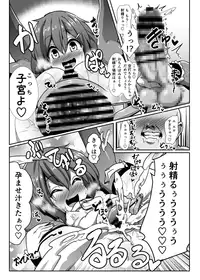 [Kotee] Kozukuri Chinjufu ~Mesugaki Kanmusu no Shikyuu de Tanoshiku Onaho o Tsukutte Asobou~ (Kantai Collection -KanColle-) [Digital]