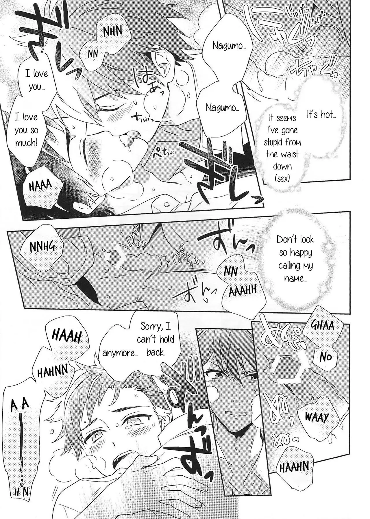 Nagumo! Isshou no Onegai da! - This Is The Only Thing I'll Ever Ask You!