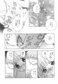 (C60) [Rocket Kyoudai] AIR.I.LY (AIR)