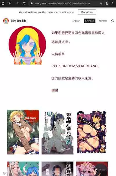 (C88) [Pochi-Goya. (Pochi.)] Otona no Dagashi 2 (Dagashi Kashi) [Chinese] [光年漢化組] [Colorized]