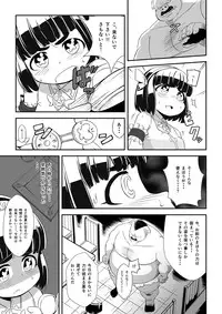 [Ikennabi (Iken)] Mahoutsukai Ageha Watashi, Mahoutsukai ja Nakunacchatta...